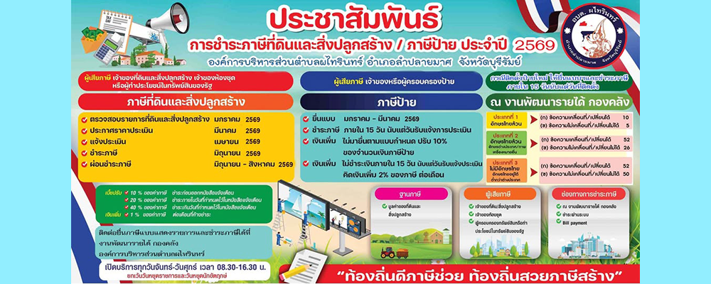slide_file_8.webp