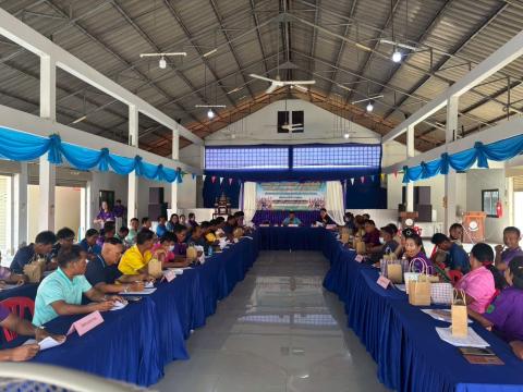 ประชุมประชาคมระดับตำบลเพื่อนำไปสู่การพัฒนา ประจำปี พ.ศ.2568
